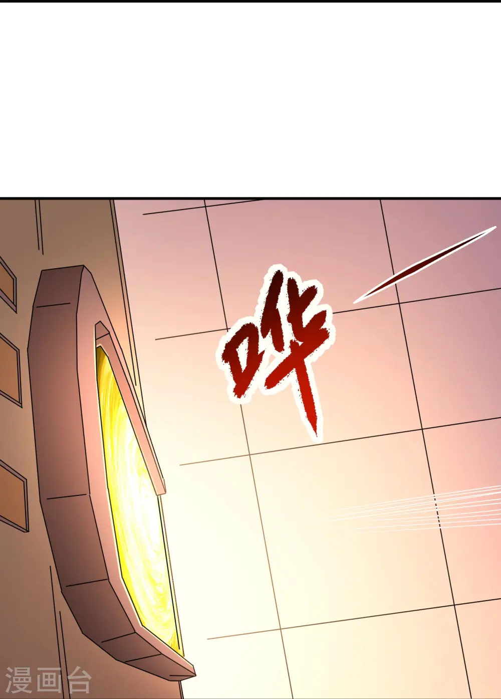 第37话 把东西给我，饶你一命13