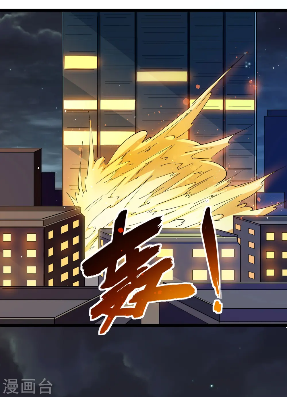 第13话 谜团重重的空间游戏27