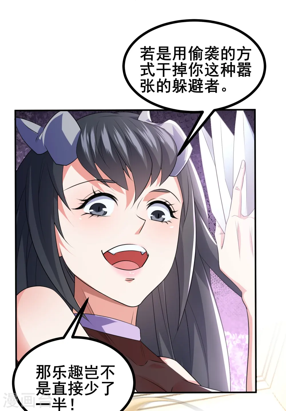 第43话 杀戮开始17