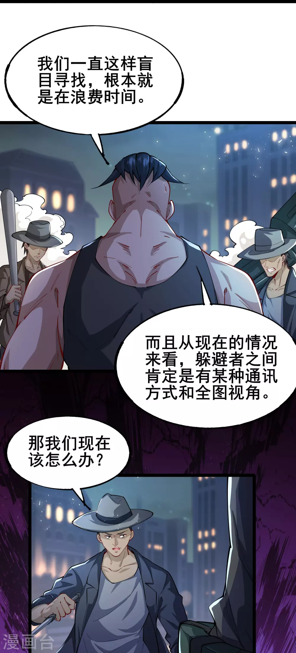 第5话 左脚踩右脚螺旋桨上天37