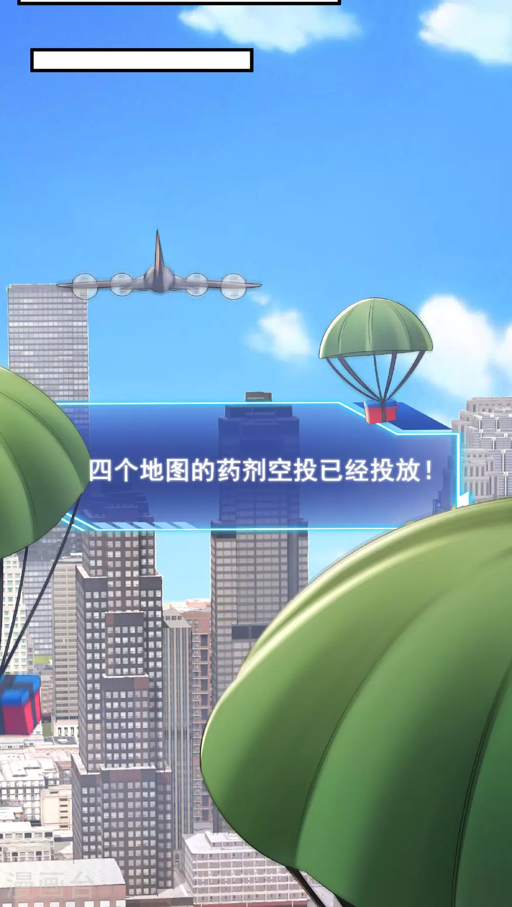 第71话 无路可逃8
