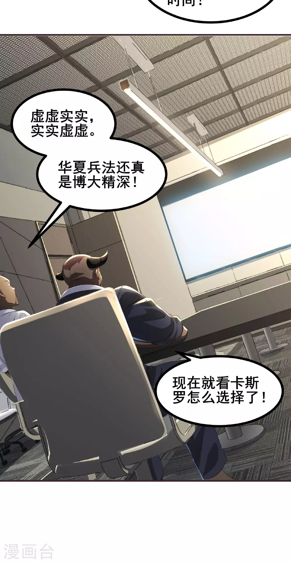 第76话 挥拳方式1