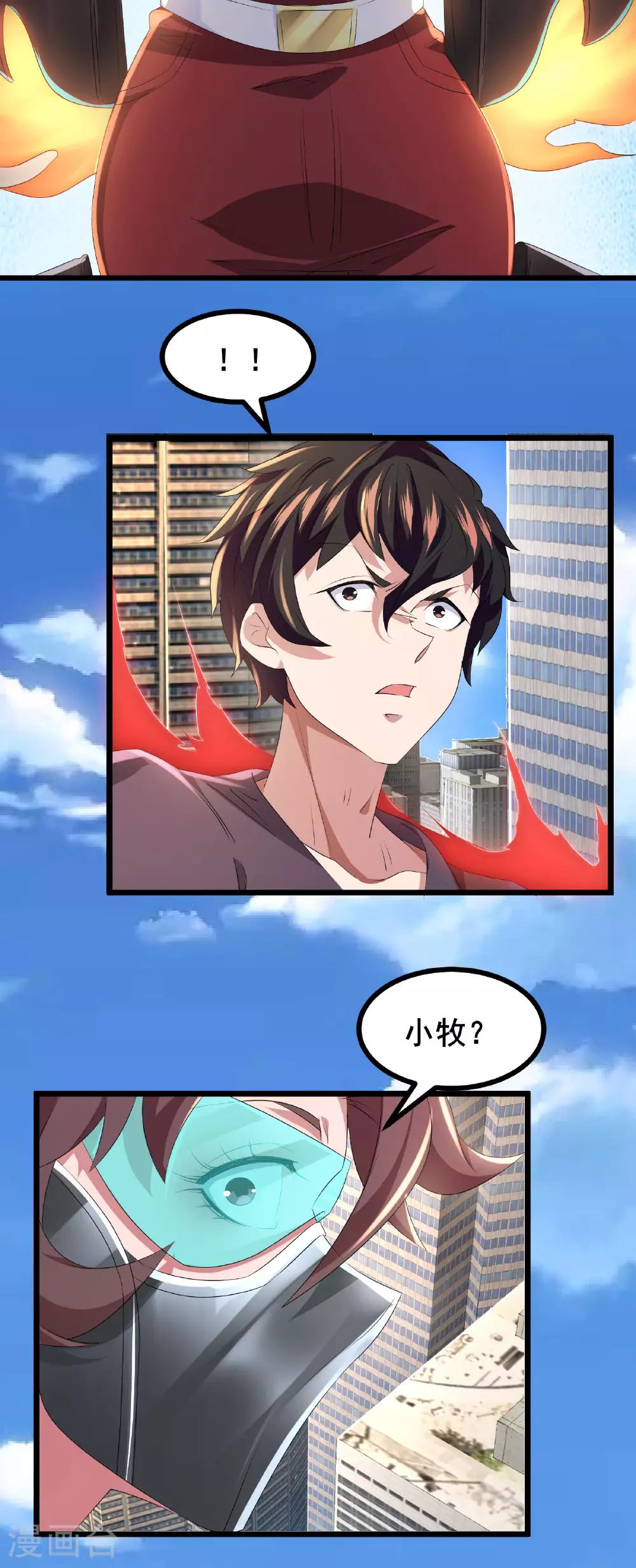 第79话 很好她上当了！27