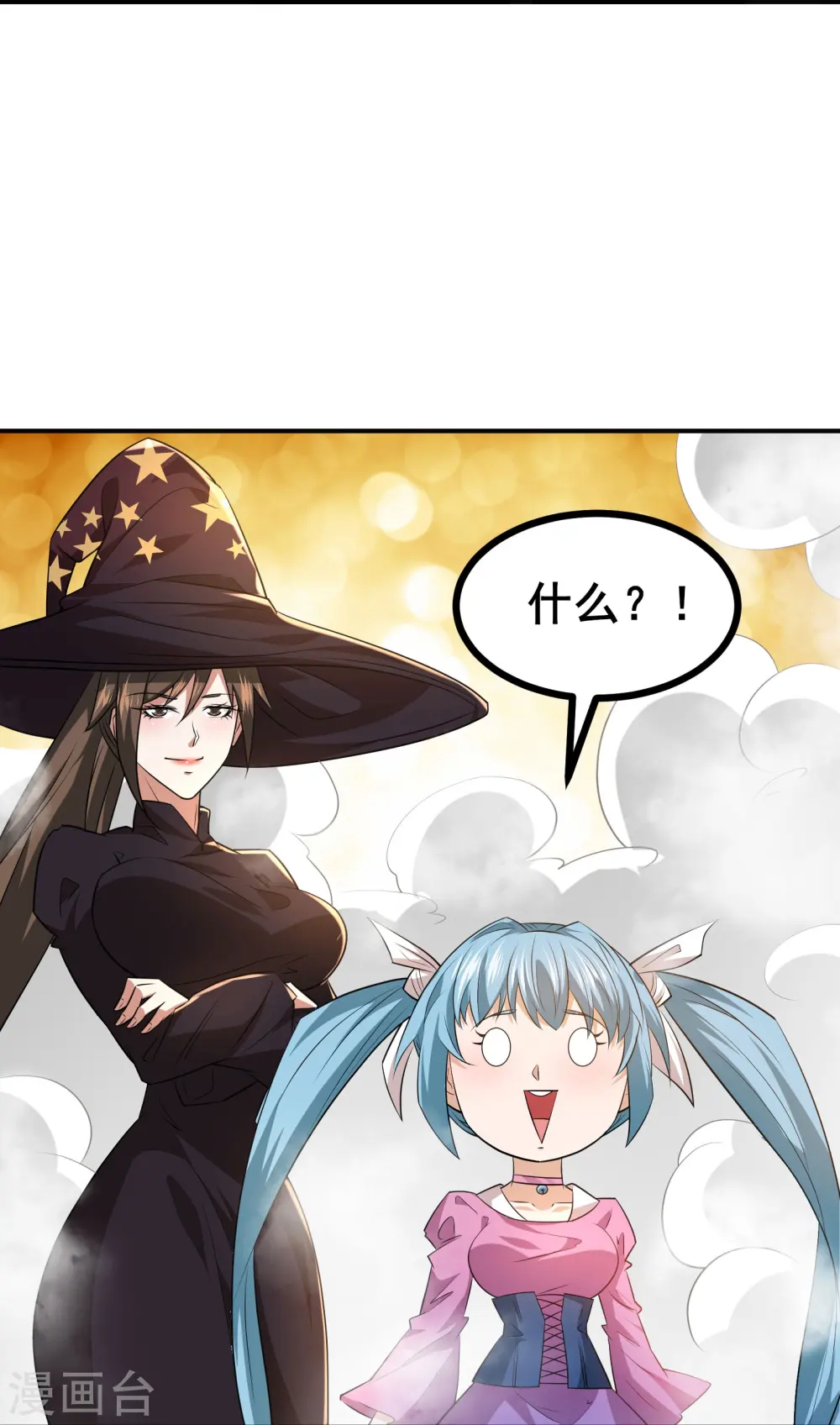 第36话 这颗宝石，我就先拿走了31