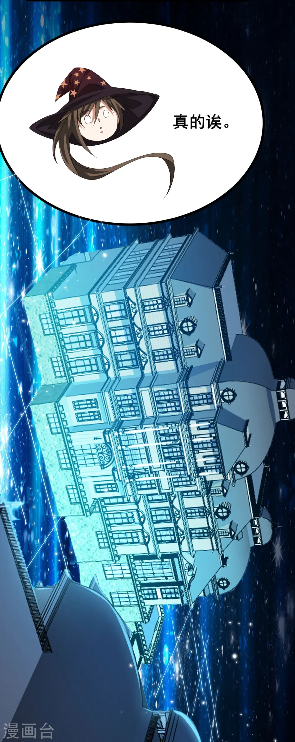 第41话 我是追捕者？4