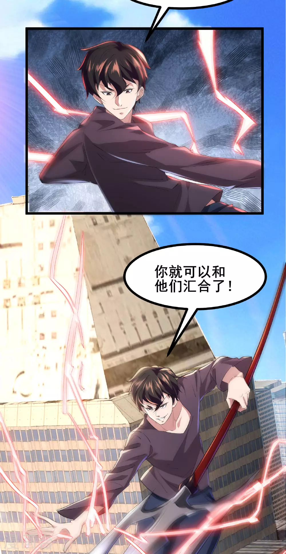 第75话 汇合1