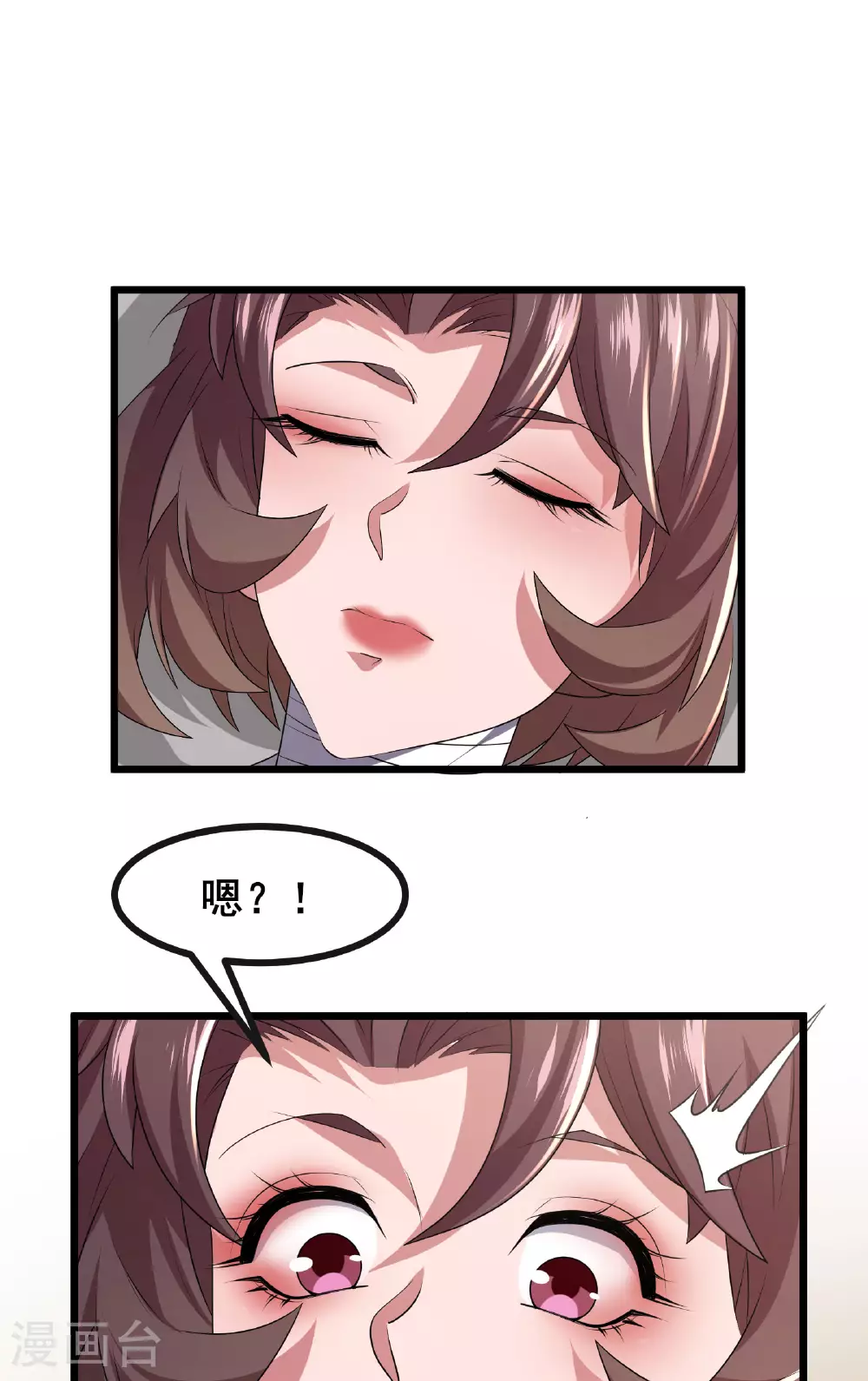 第68话 好甜12