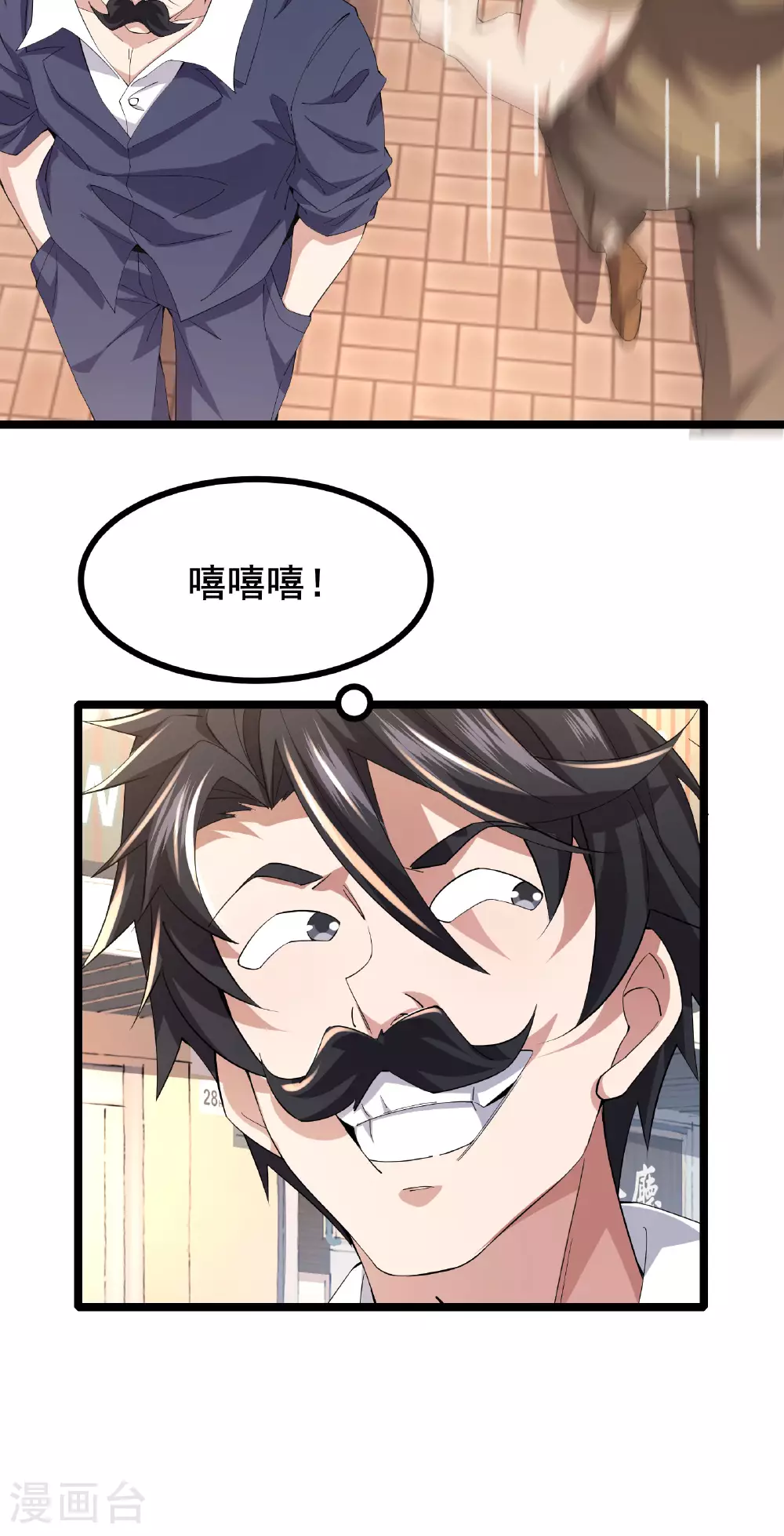 第60话 谁才是真正的M19