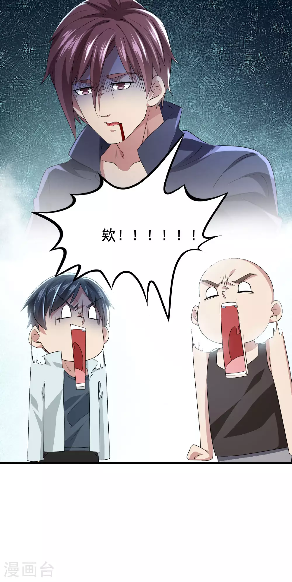 第63话 小挂件派上用场22