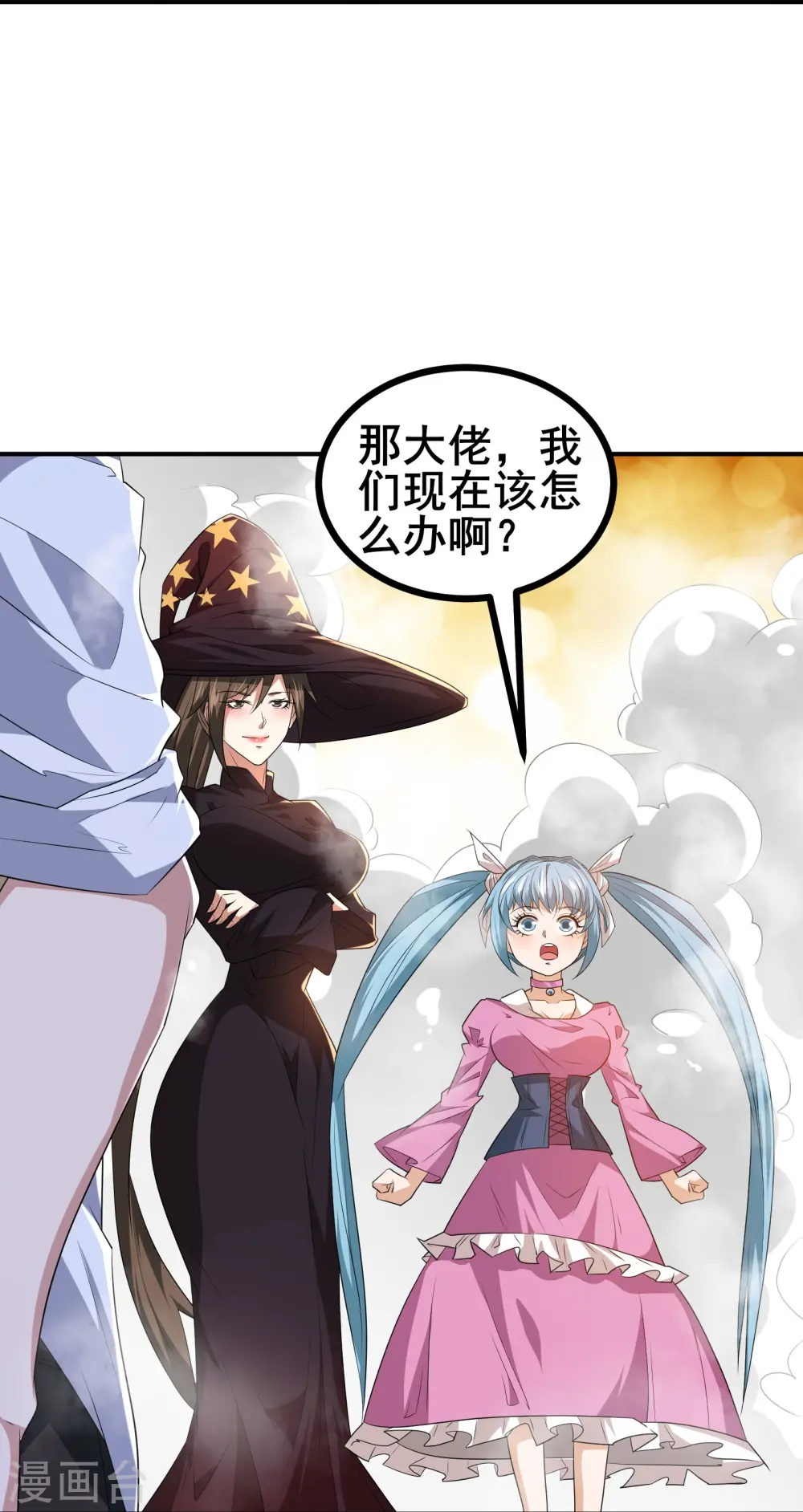 第36话 这颗宝石，我就先拿走了28