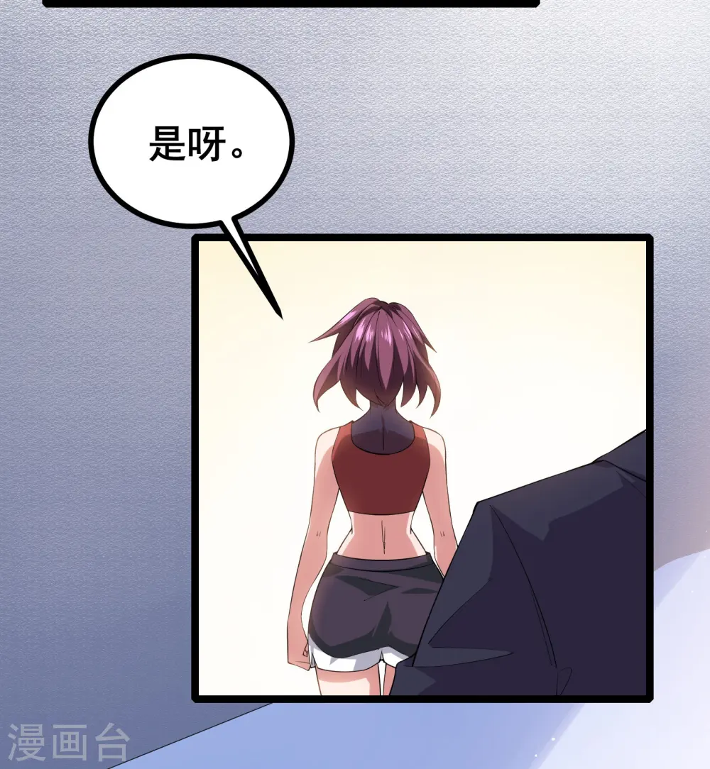 第15话 这真的是个意外啊4