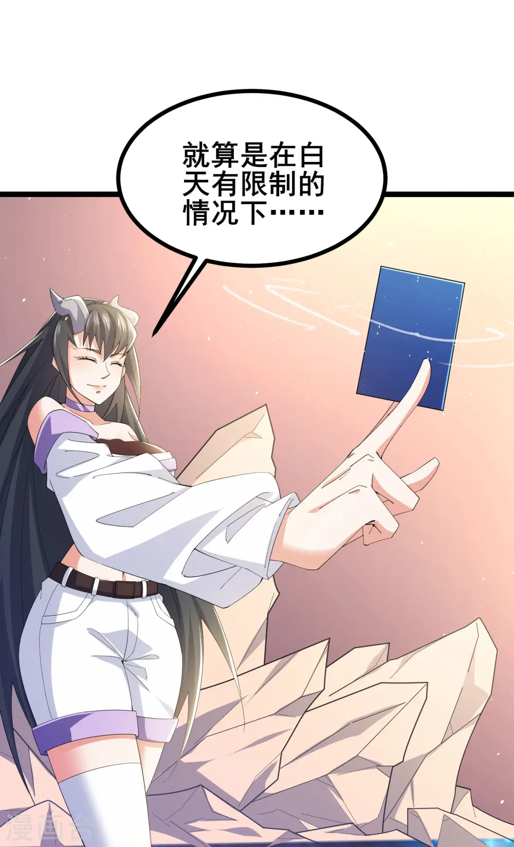 第38话 谁输谁赢还不一定呢20