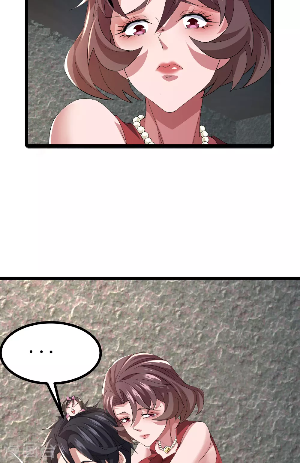 第67话 完美逃脱方案9