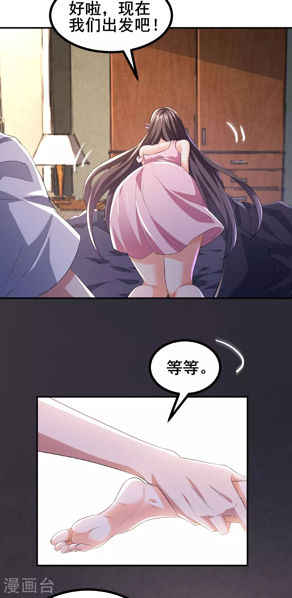 第51话 回归现实世界32