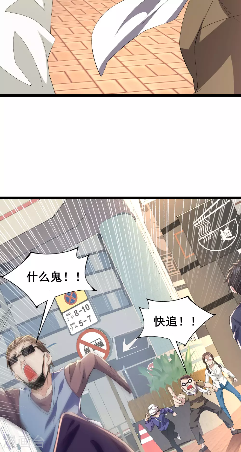 第60话 谁才是真正的M17