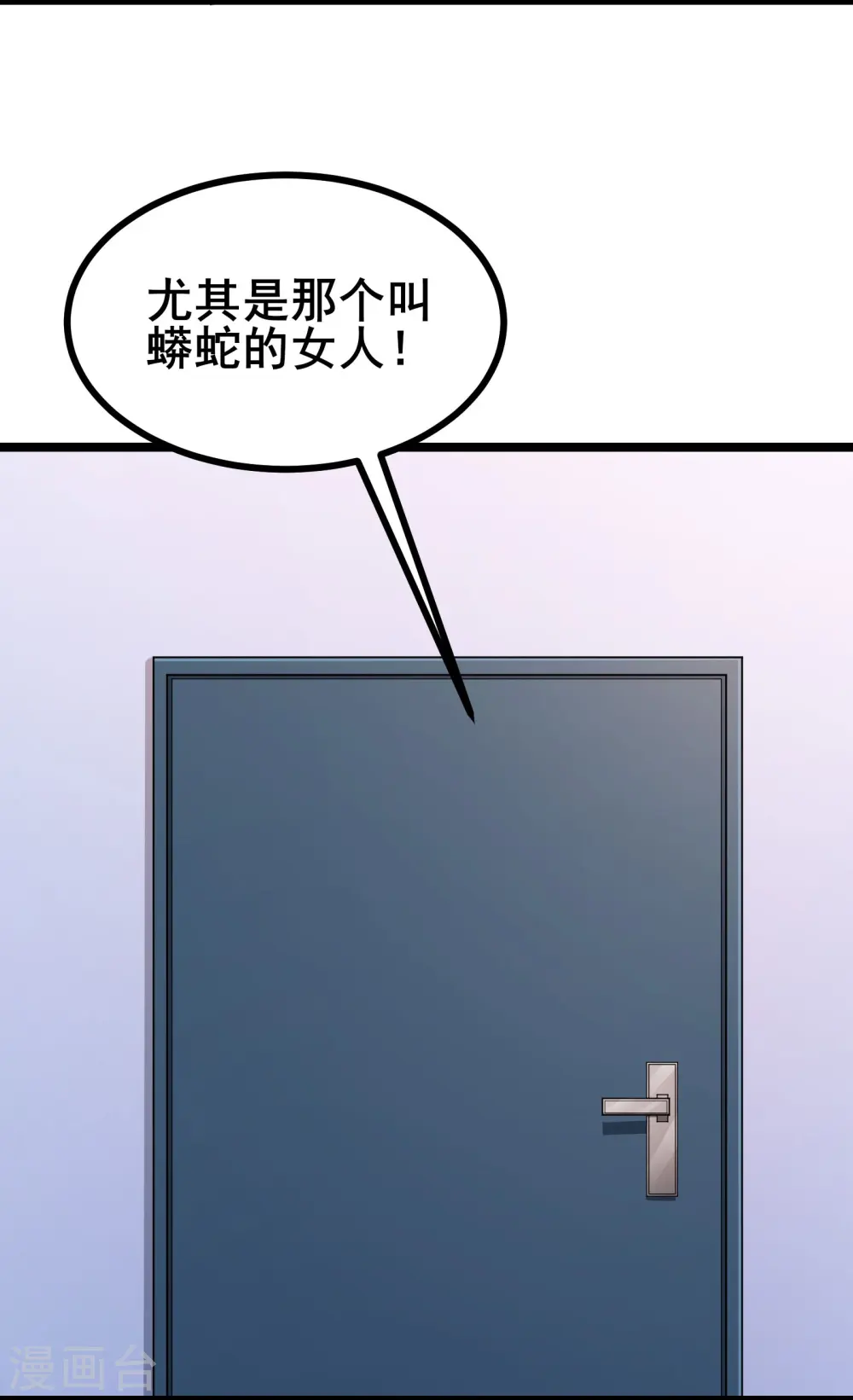第15话 这真的是个意外啊19