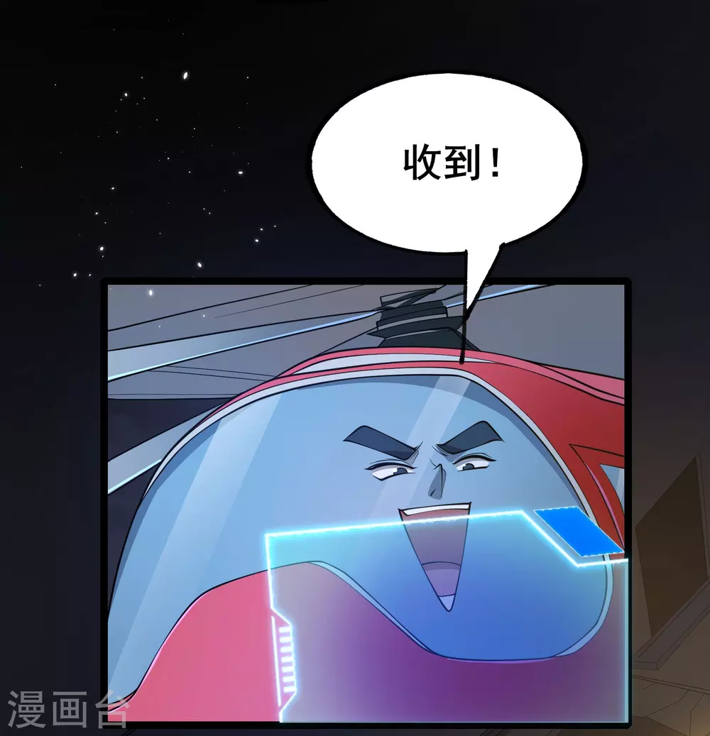 第9话 反杀！38