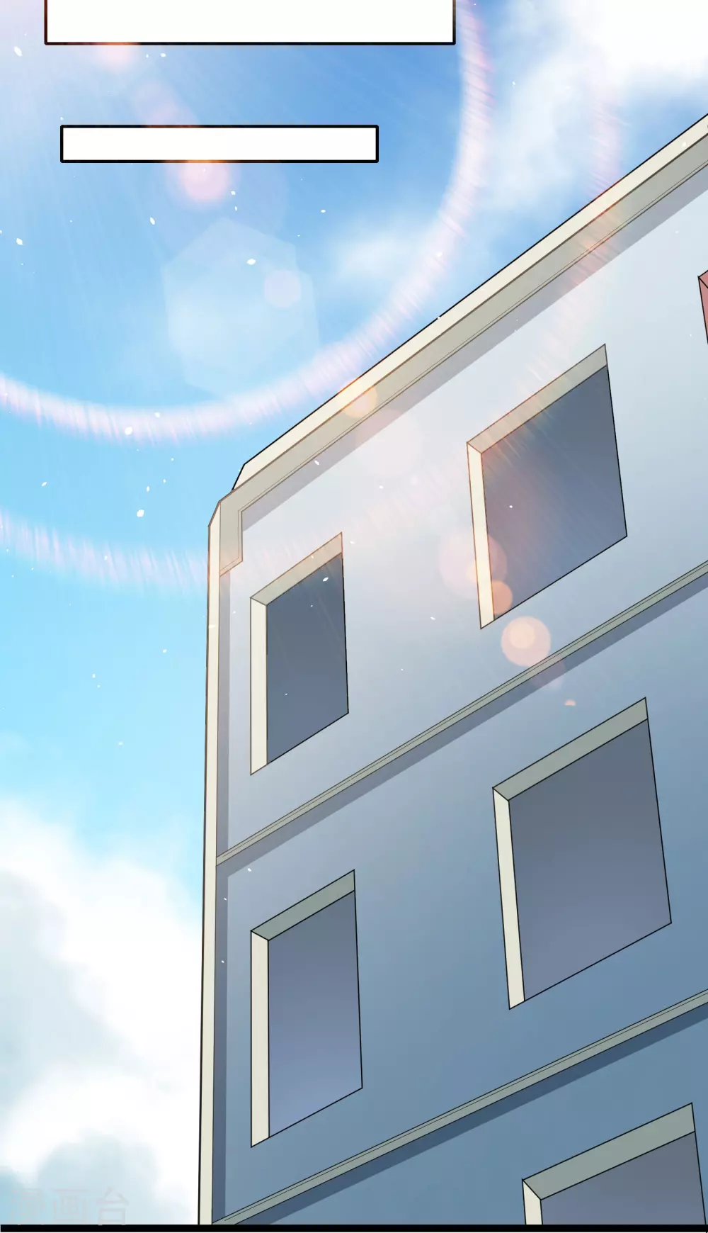 第18话 登录游戏空间24