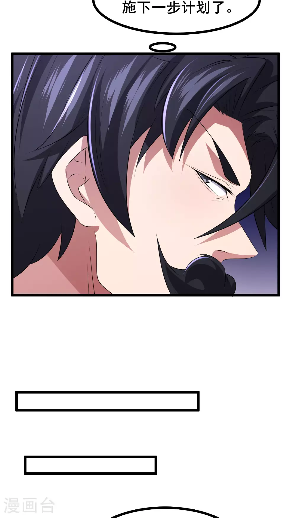 第76话 挥拳方式28