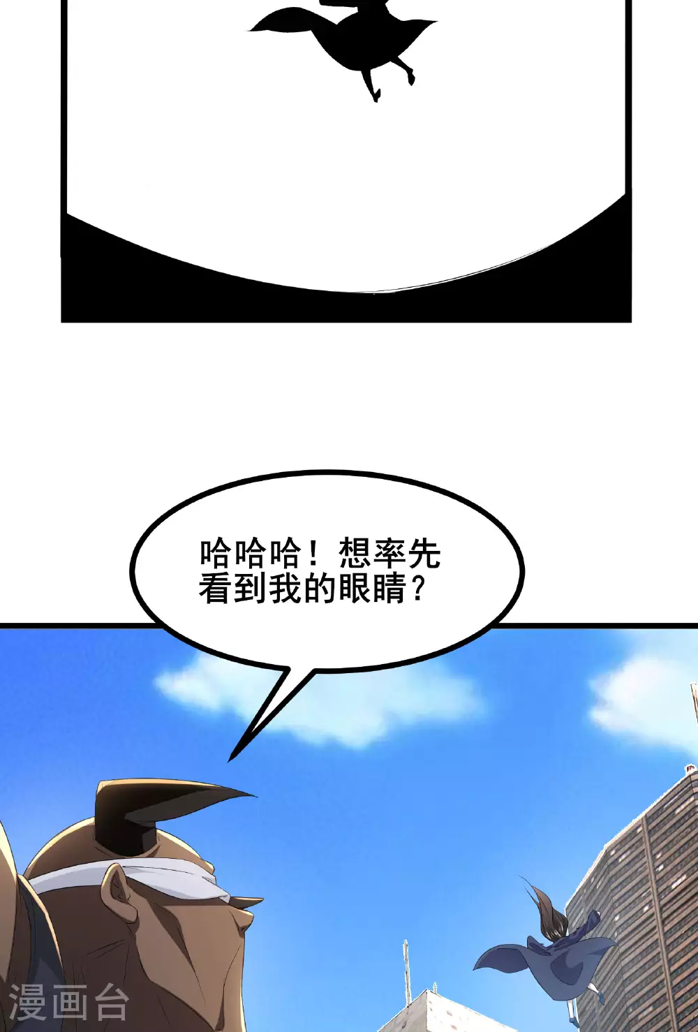 第77话 脱衣服干嘛30