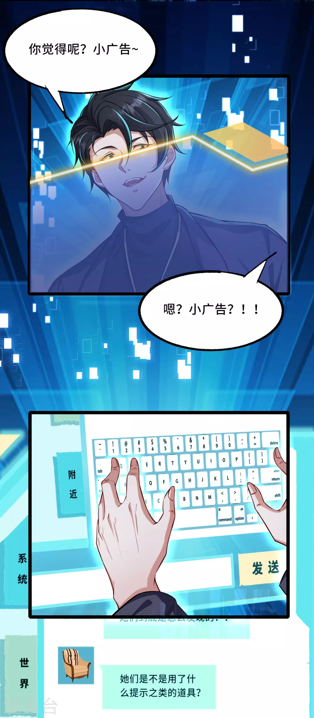 第3话 比赛开始41