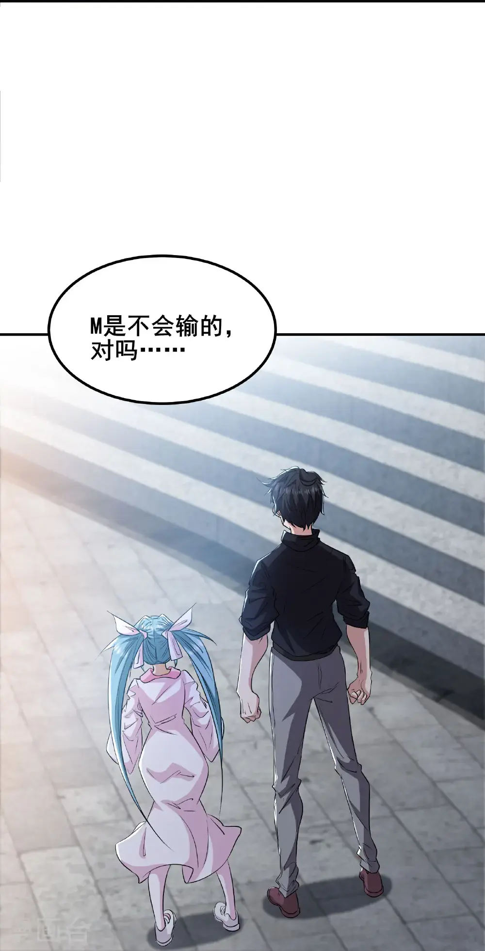 第98话 先杀掉哪只狼39