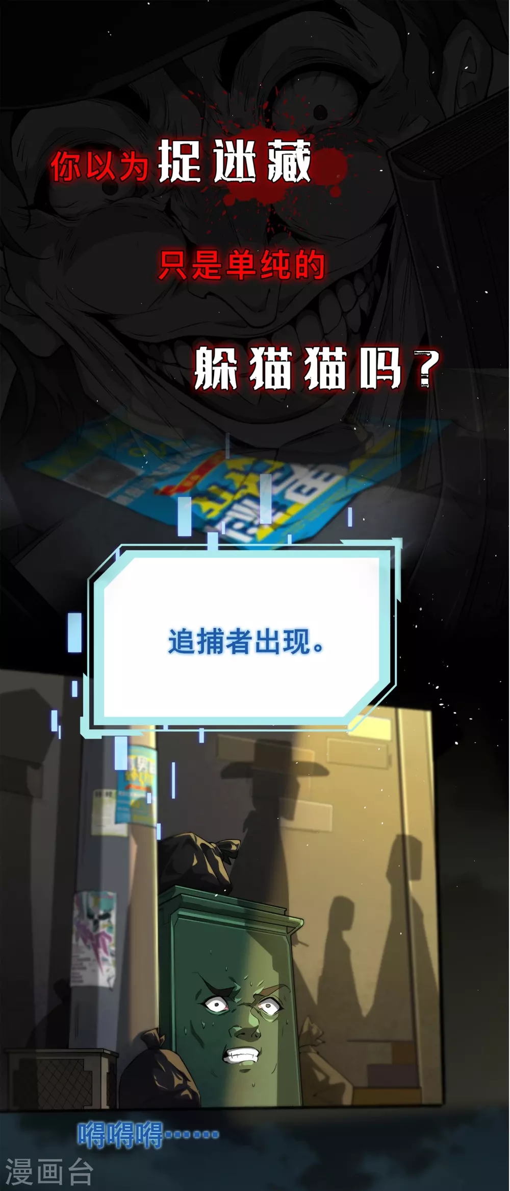 预告0
