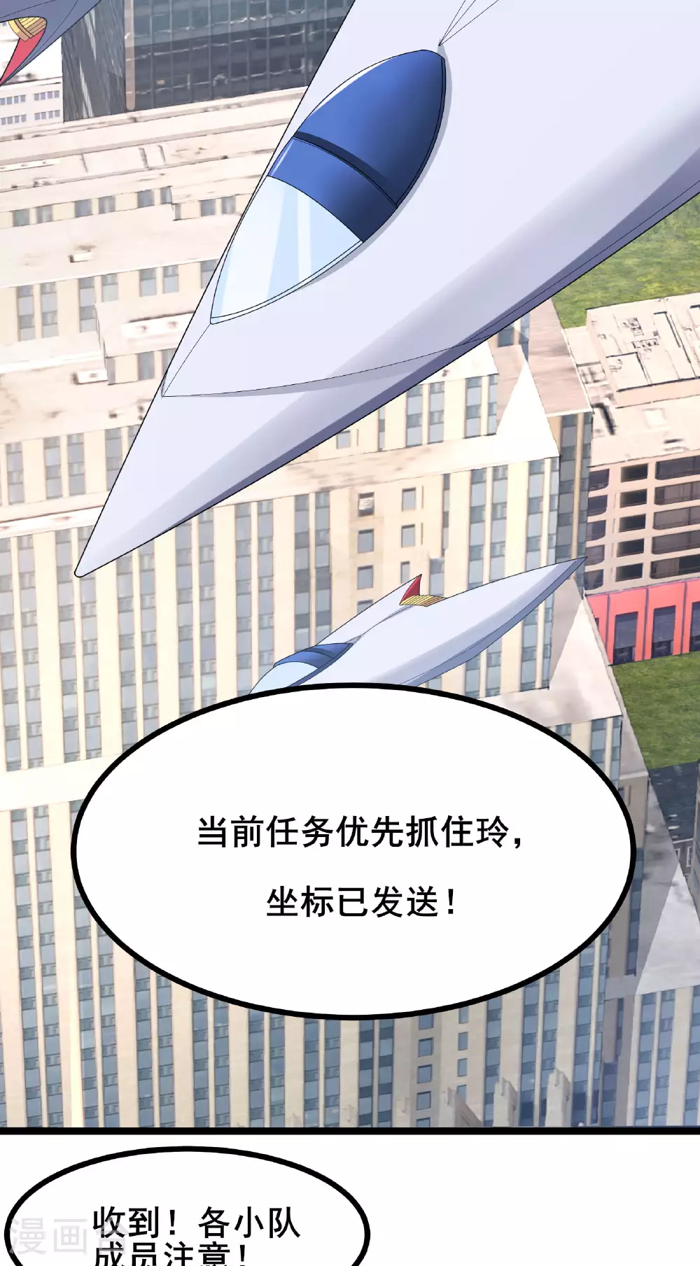 第65话 马棋的特殊规则26