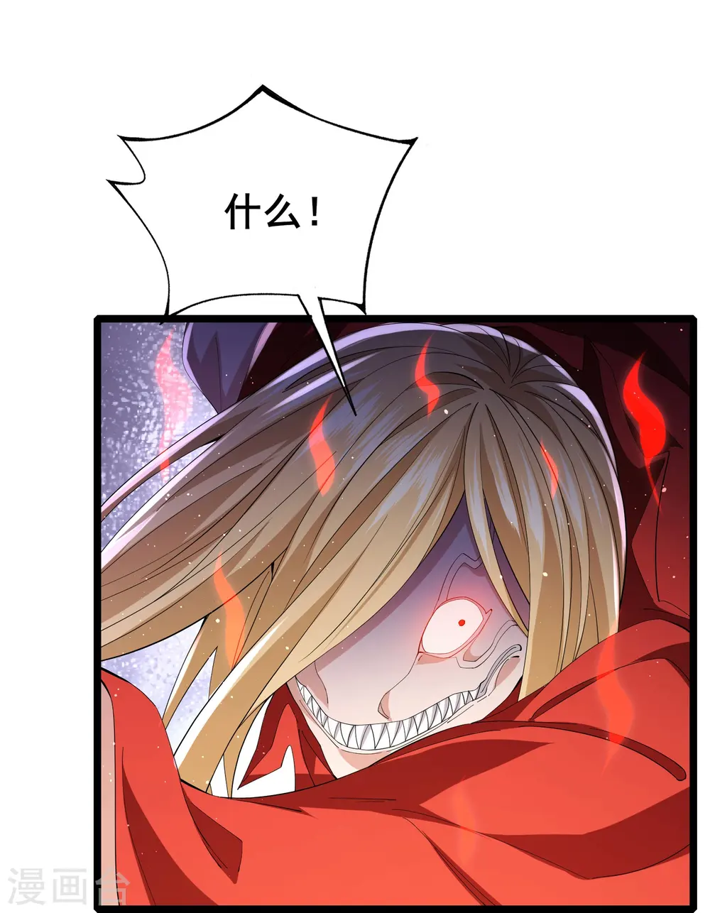 第49话 不试试怎么知道6