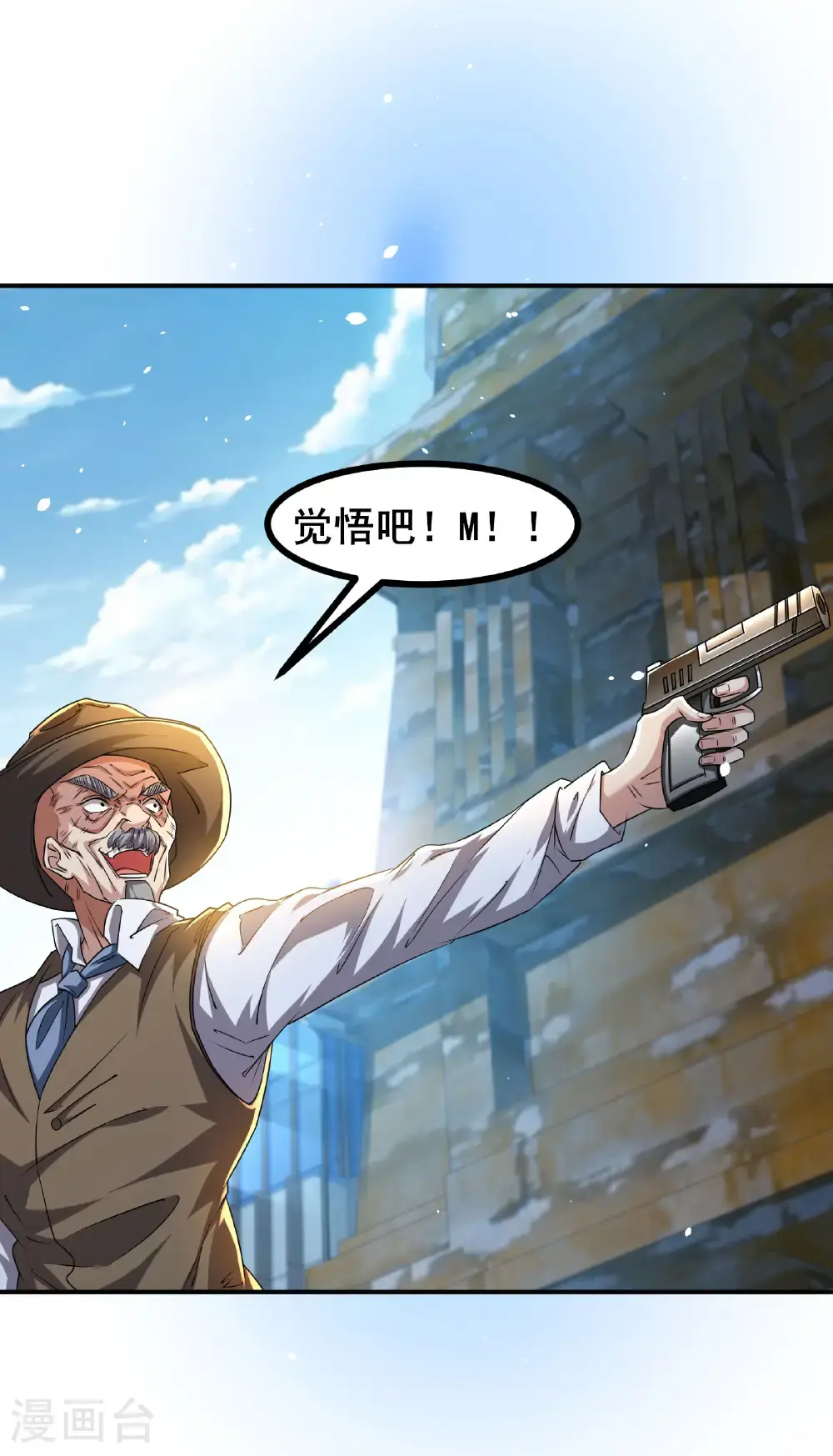 第95话 披着羊皮的狼0