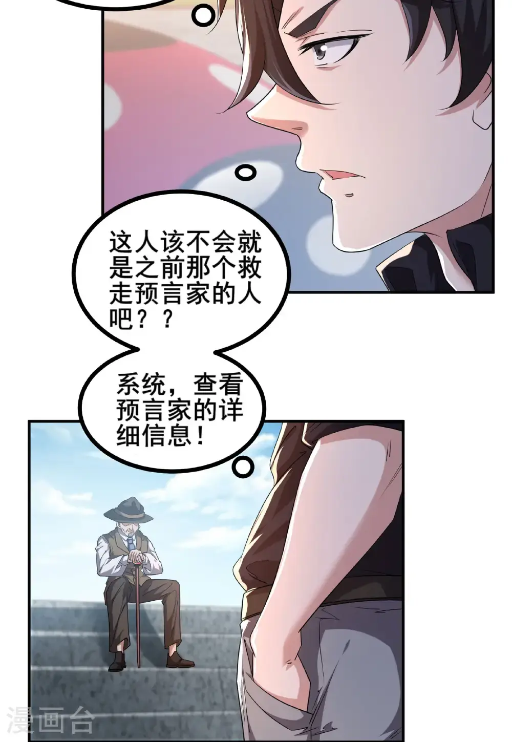 第96话 3V1014