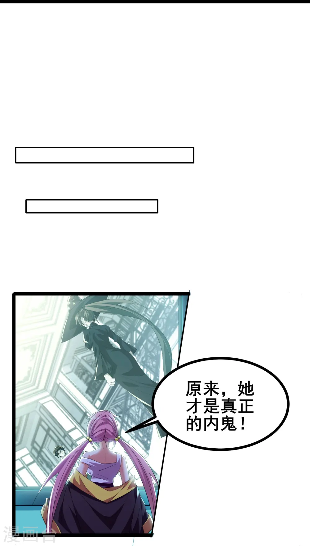 第41话 我是追捕者？32