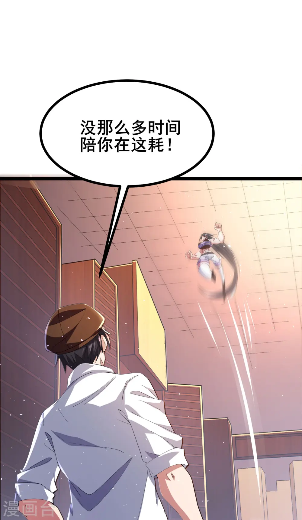 第39话下 赌敢不敢对他们动手3