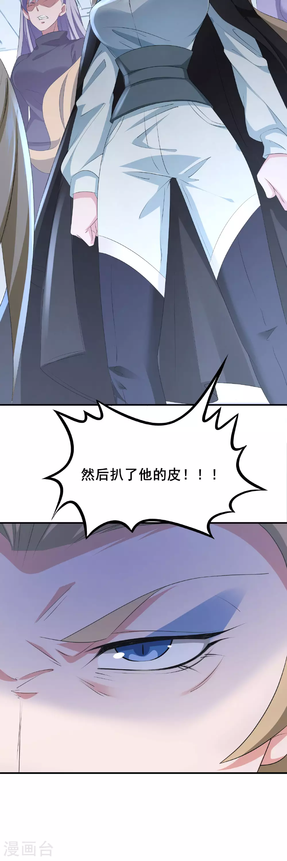 第83话 有实力的人就是豪横39