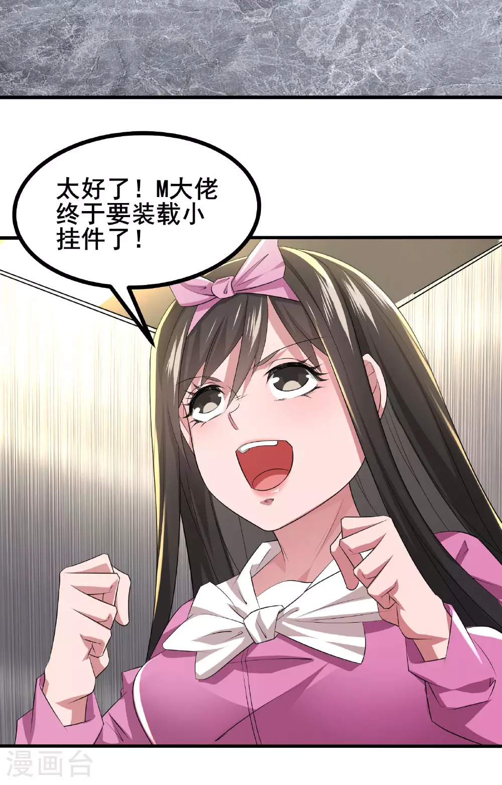 第64话 对决开始了14
