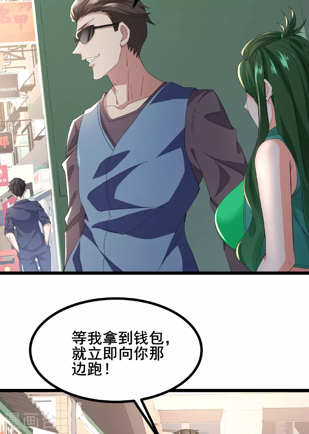 第60话 谁才是真正的M4