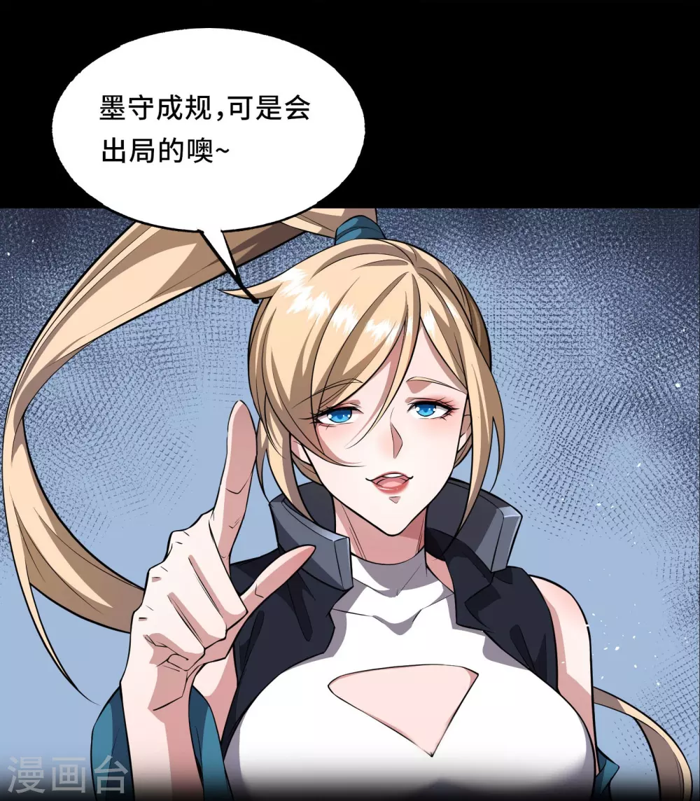 预告25