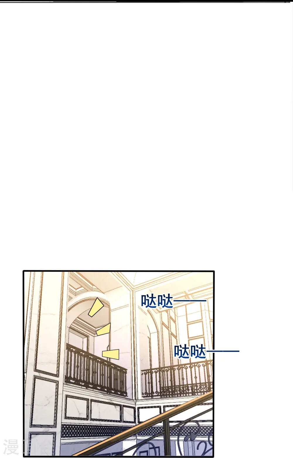 第44话 NPC鬼！34