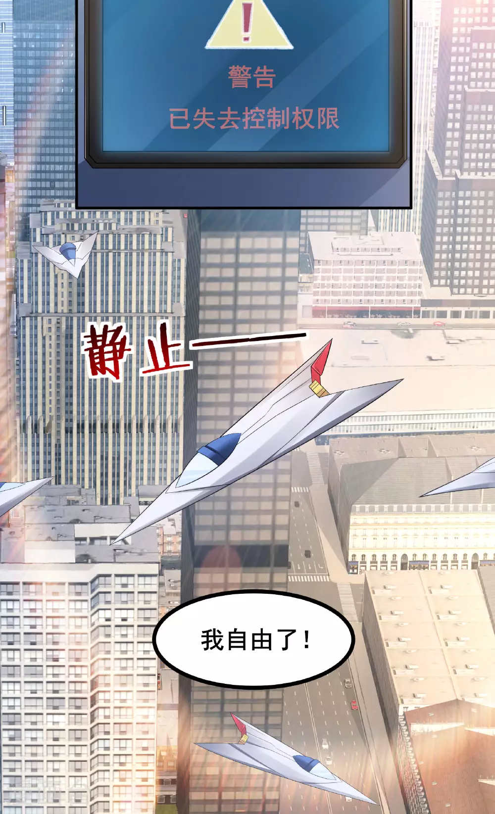 第64话 对决开始了3