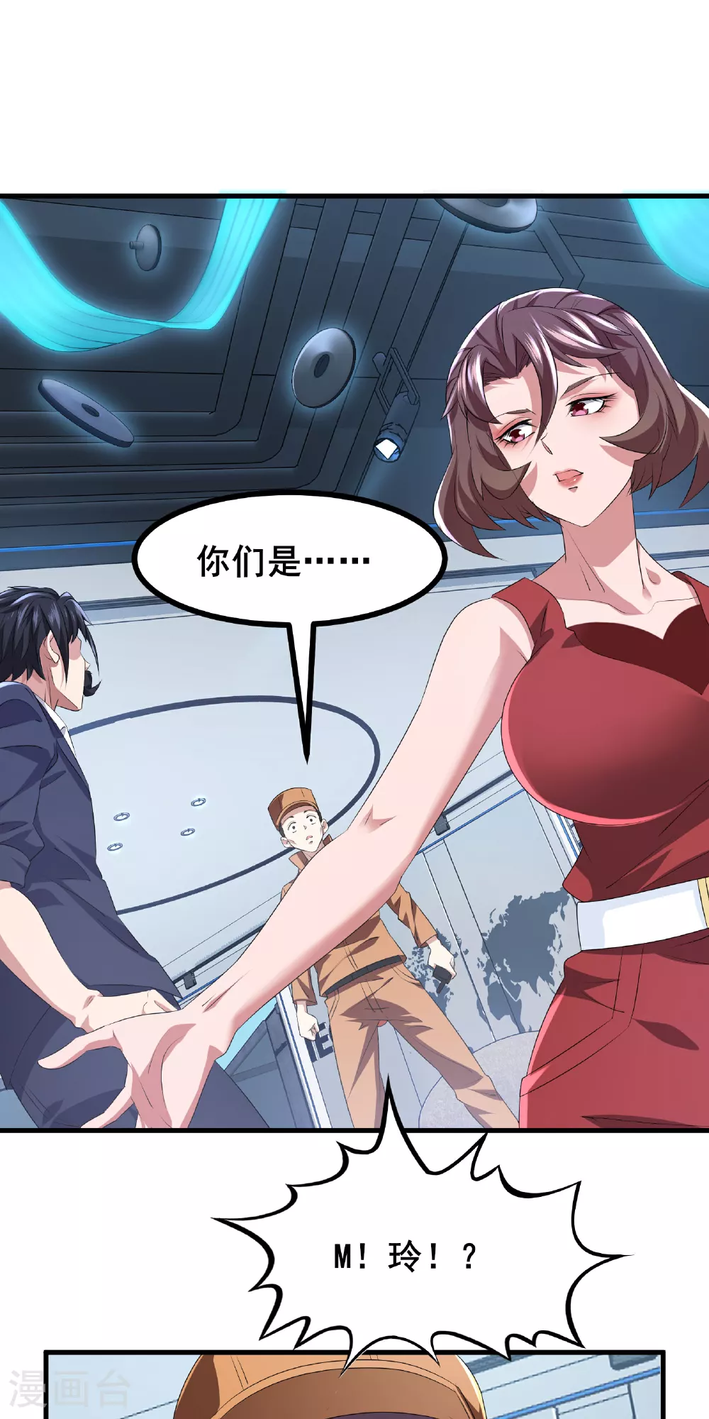 第70话 开始你的个人秀吧20