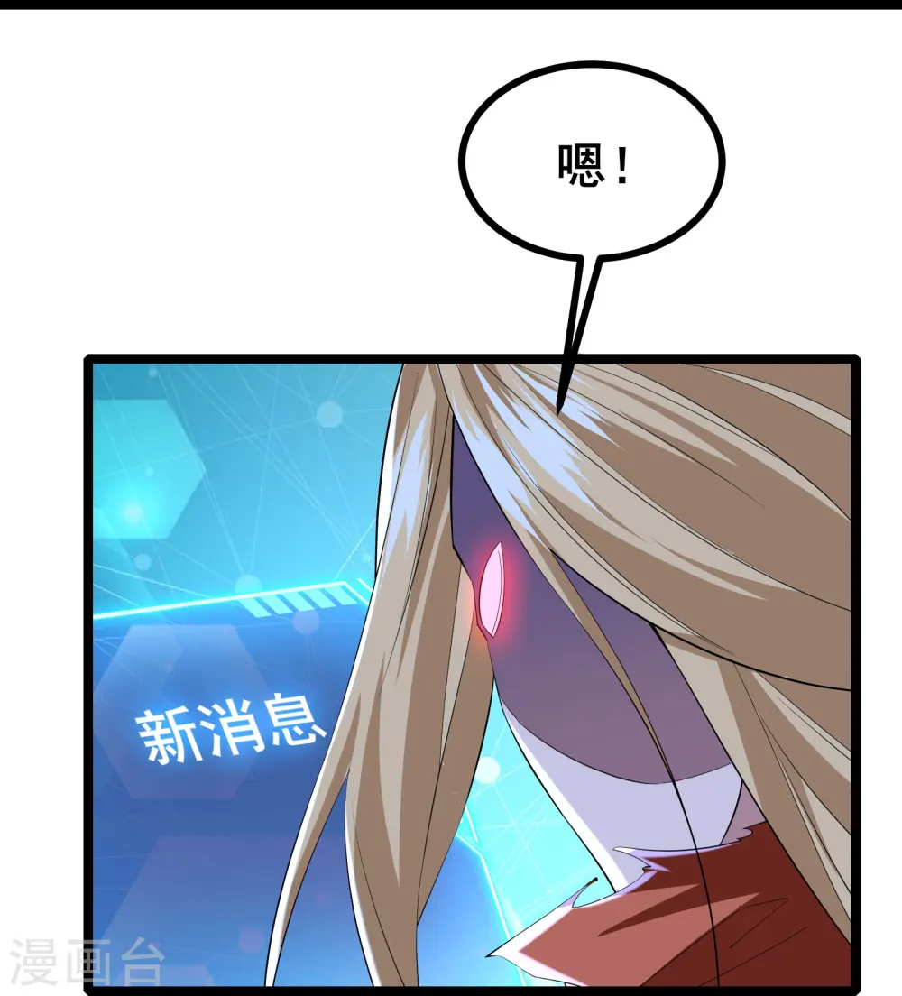第34话 内鬼究竟是谁？33