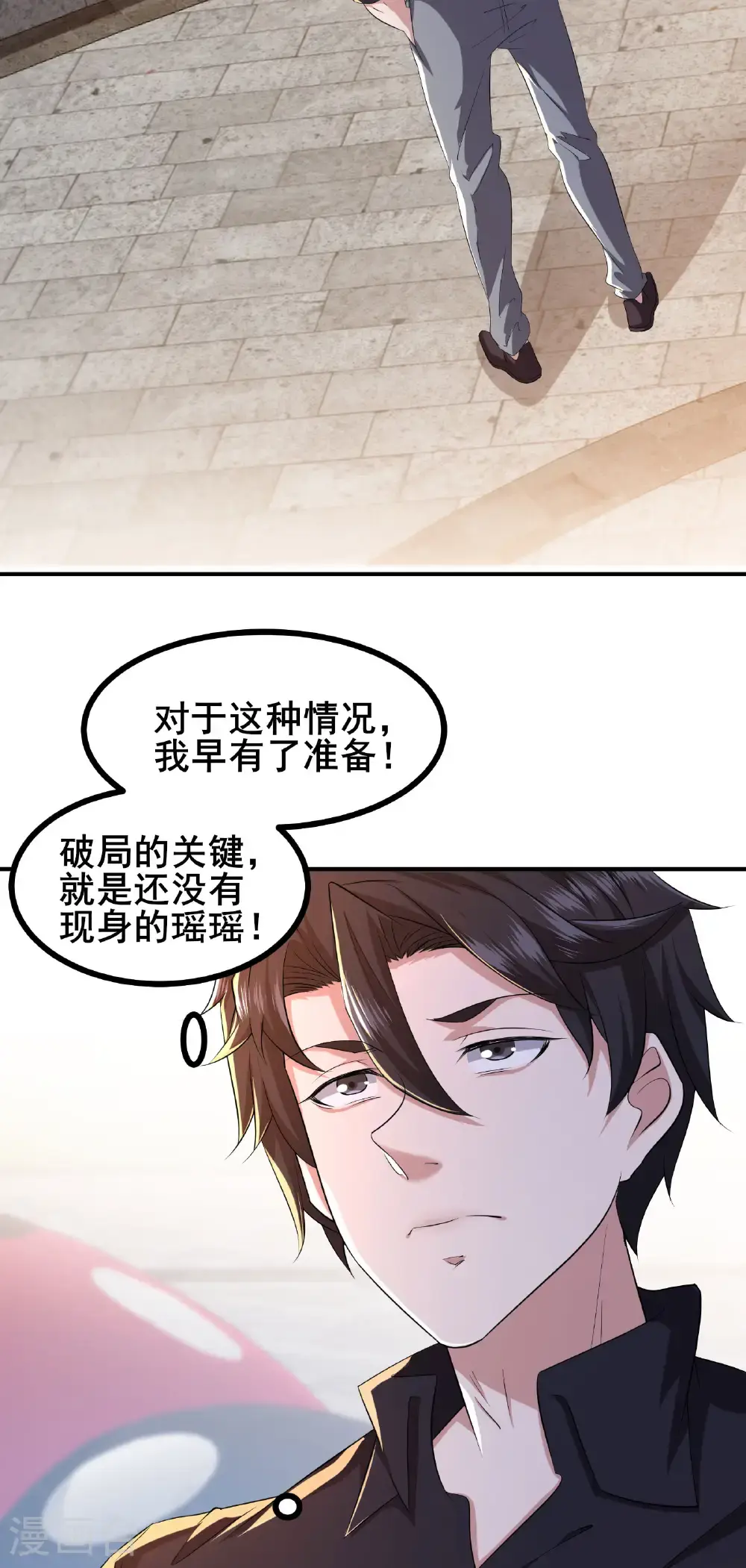 第96话 3V108