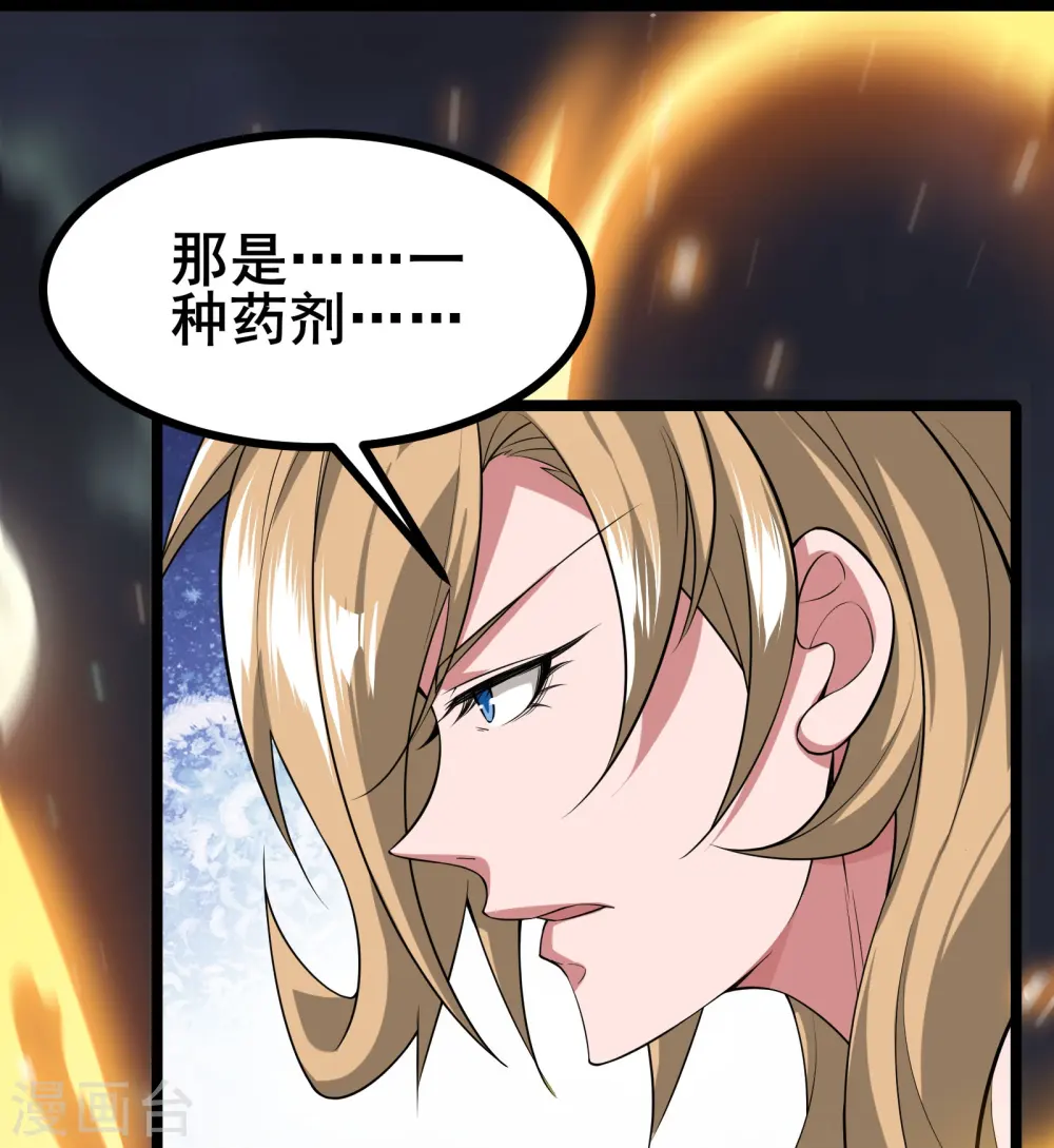 第13话 谜团重重的空间游戏18