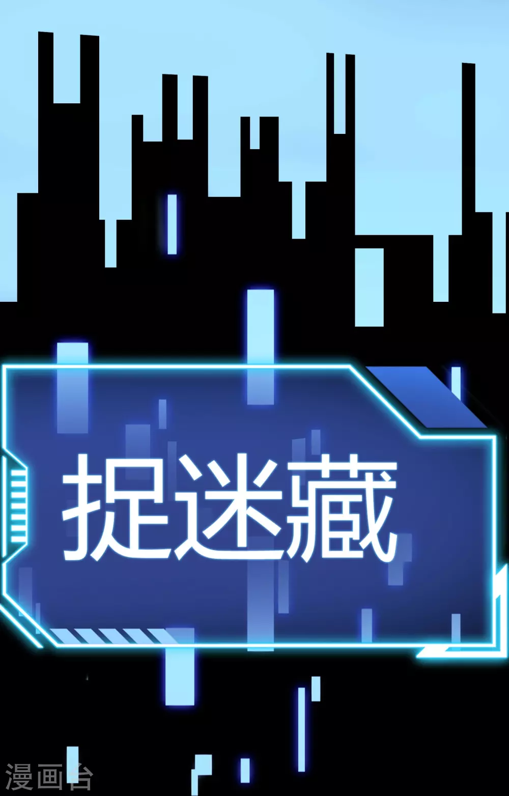 第1话 开启赌命游戏模式18