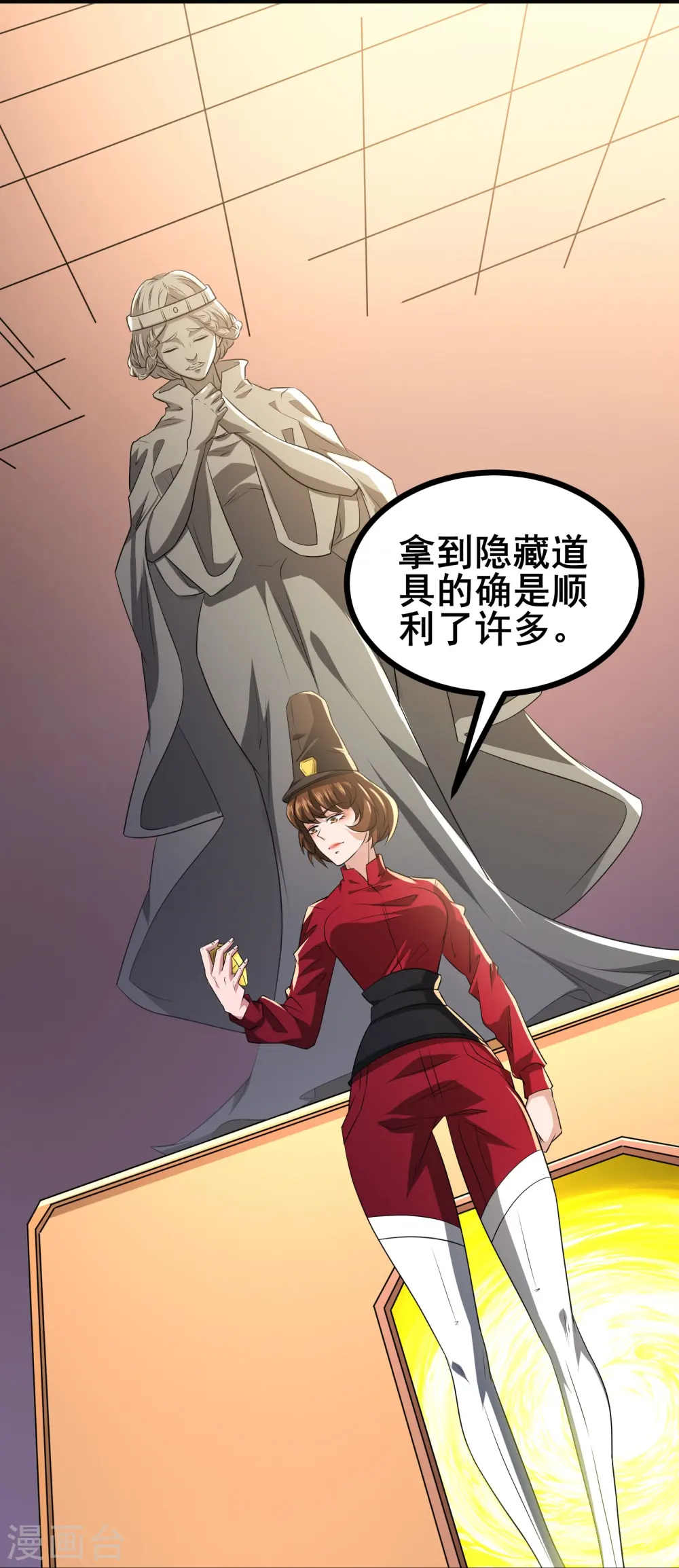 第37话 把东西给我，饶你一命16
