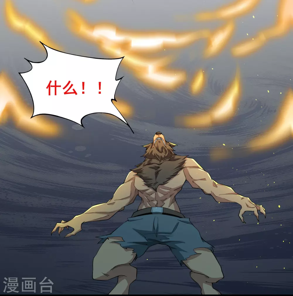 第12话 卖奖励？有缘再说~5