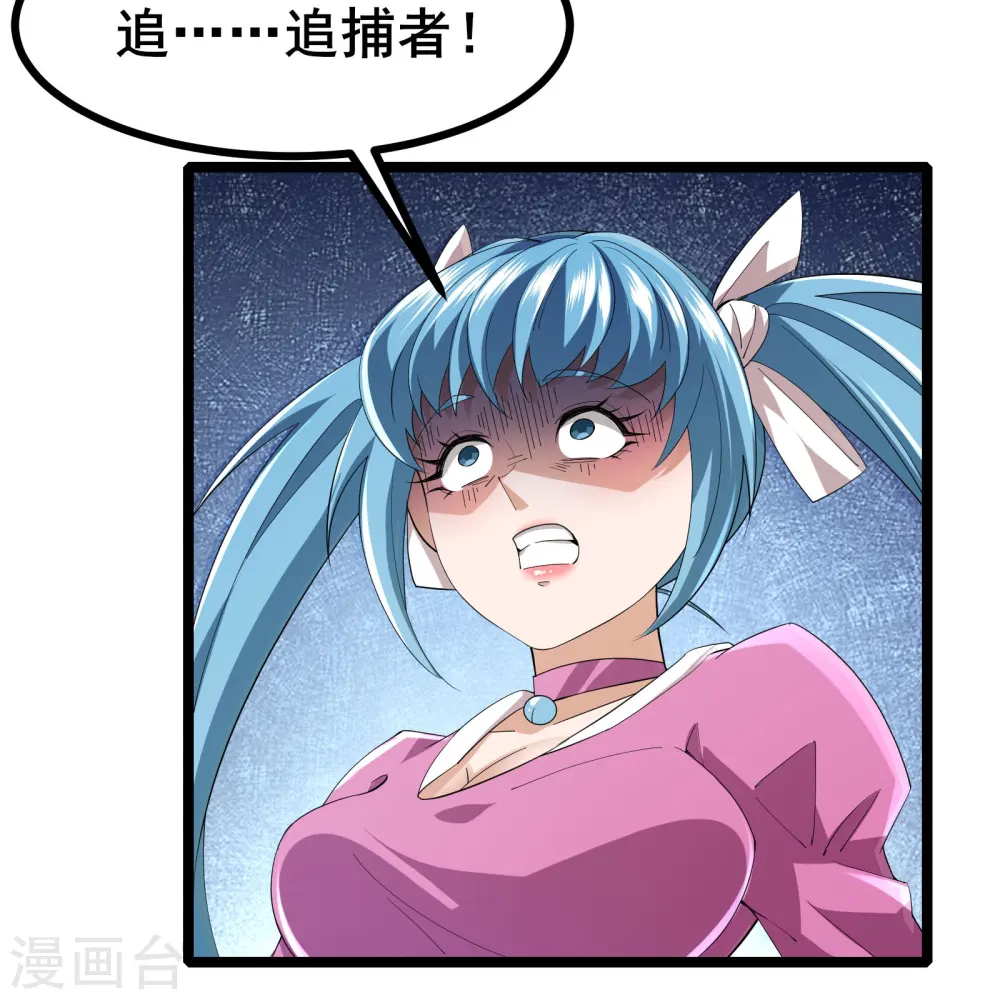 第42话 不愧是我看中的人26