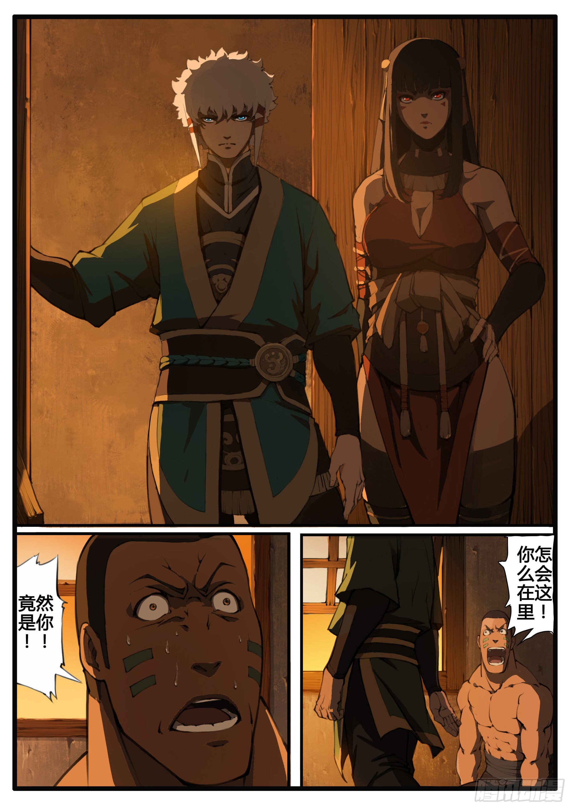 管中窥豹9