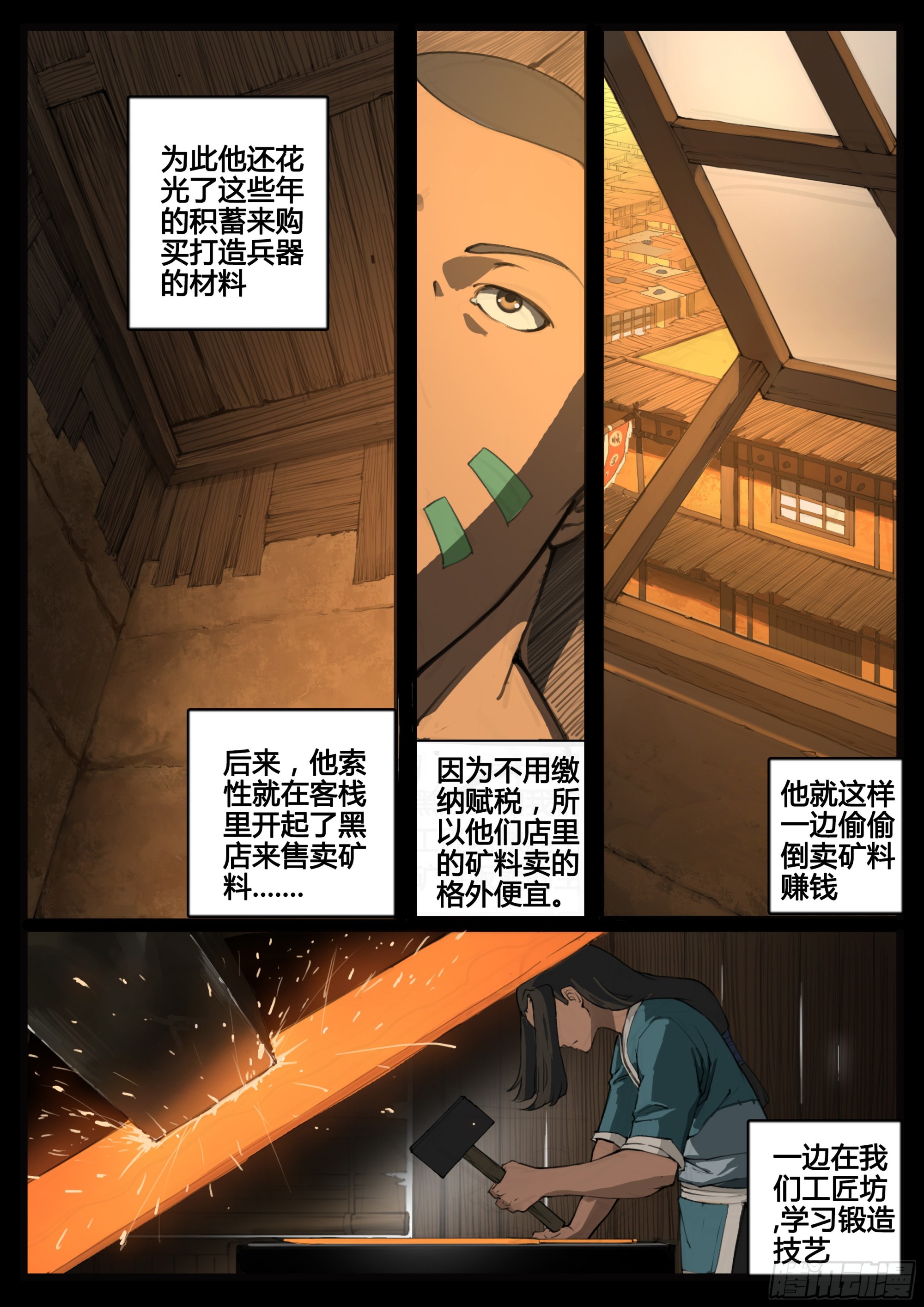 第69话  以德报德14