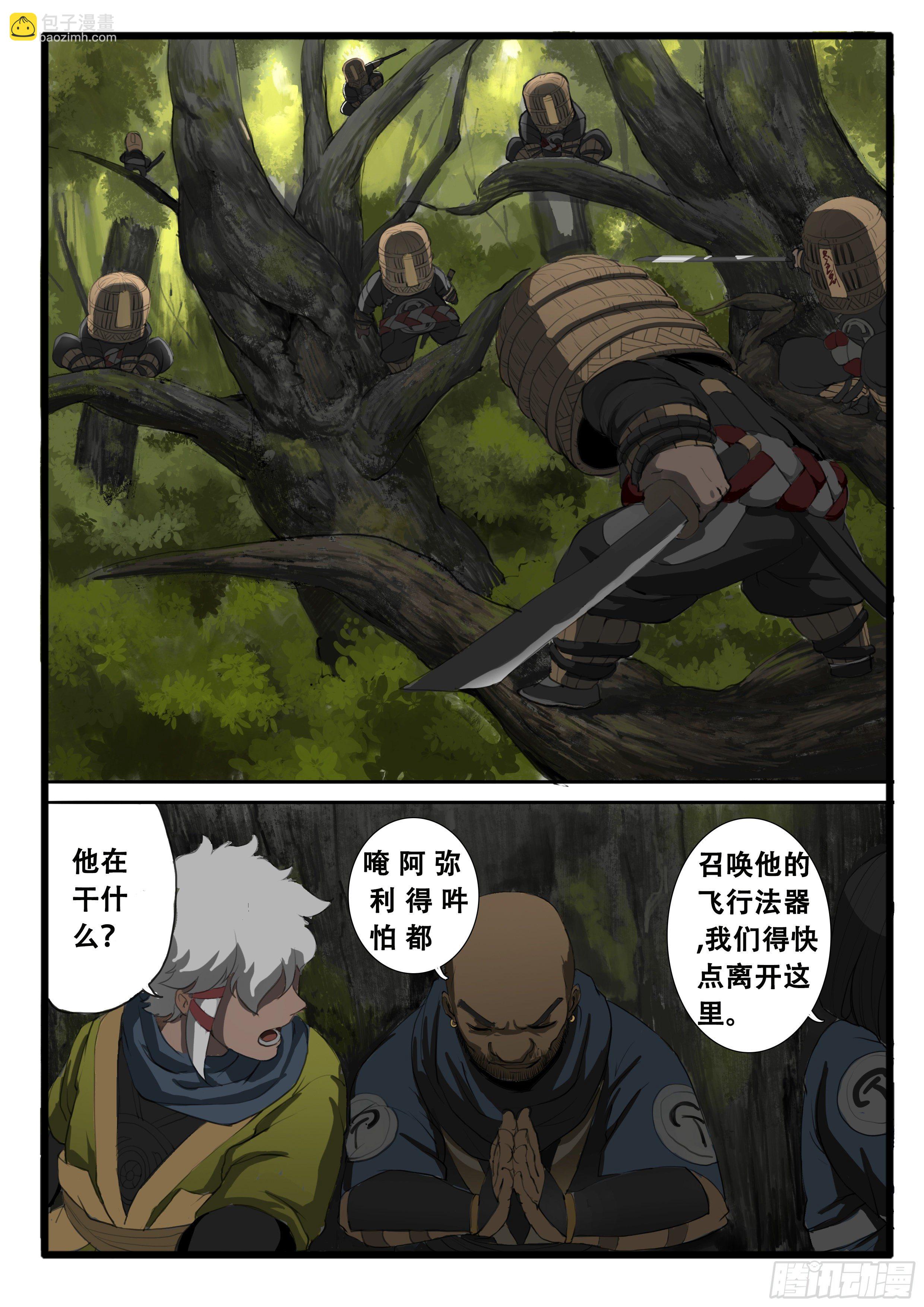 序章（3）：迷茫与笑容5